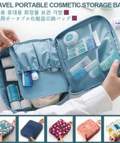 Multipurpose Travel Protable cosmetics Storage Box