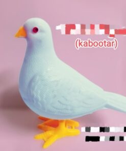 Toys Key Operated White Pigeon Toy Key Operated Pigeon Toy for Kids