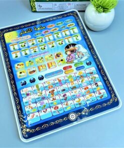 Interactive Islamic Educational Tablet for Kids – Learn Quran, Arabic, and Prayers & English Words (Cell Operated)