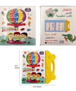 Arabic Alphabet Toy for Kids, Learn Arabic Letters, Words and Pronounce, Arabic-English Bilingual Alphabet Sound Books for Toddlers (Cell Operated)