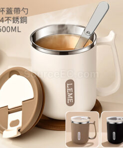 Leme SS Mug 480Ml